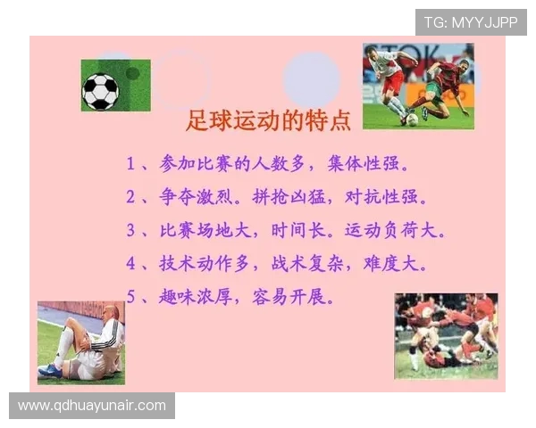 友谊第一，比赛第十四：体育精神的永恒之光(2)